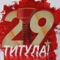 Preview: Majica CZ "29. TITULA" bela