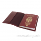Preview: Kožni uložak za pasoš SRB bordo