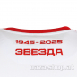 Preview: Macron putna majica CZ bela 2024/25