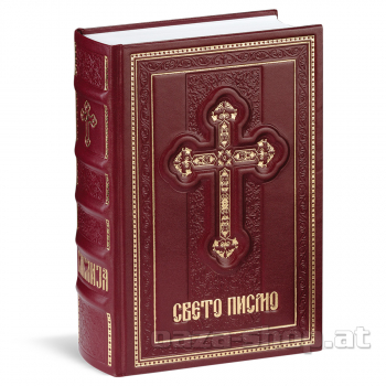 Preview: Biblija u koži KRST