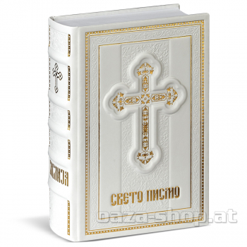 Preview: Biblija u koži KRST