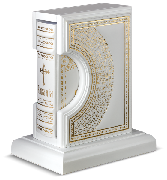 Bibel in Leder mit Ständer kyrillisch Altes und Neues Testament