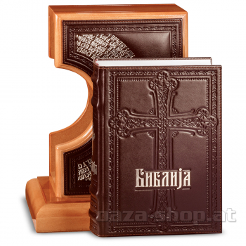 Bibel in Leder mit Ständer kyrillisch Altes und Neues Testament