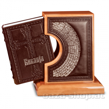 Bibel in Leder mit Ständer kyrillisch Altes und Neues Testament