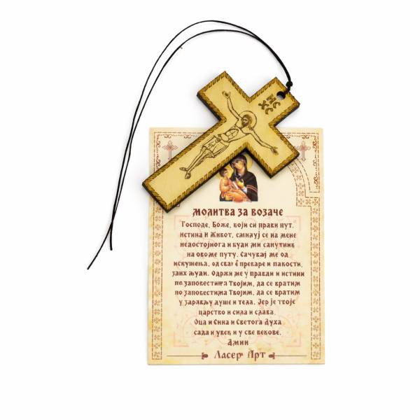 Drveni krst za auto Mod. 1