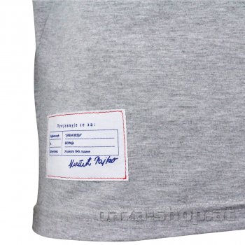 Preview: Majica CZ "RAJKO MITIĆ" siva