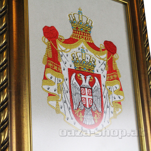 Preview: Grb Republike Srbije "VEZ"