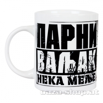 Šolja PFC "PARNI VALJAK"