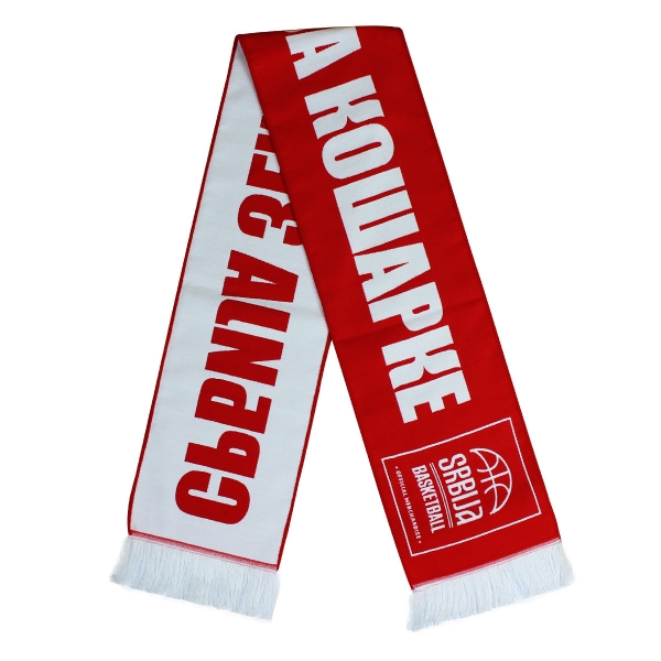 Bar šal "SRBIJA ZEMLJA KOŠARKE"