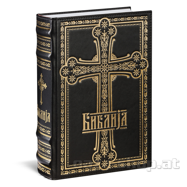 Biblija u koži "KRST"