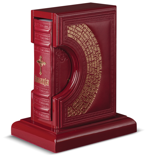 Bibel in Leder mit Ständer kyrillisch Altes und Neues Testament