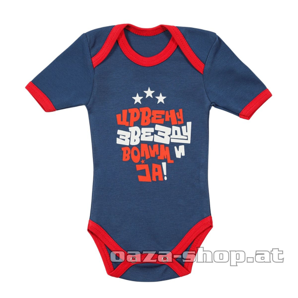 Bodi "Crvenu zvezdu volim i ja" teget