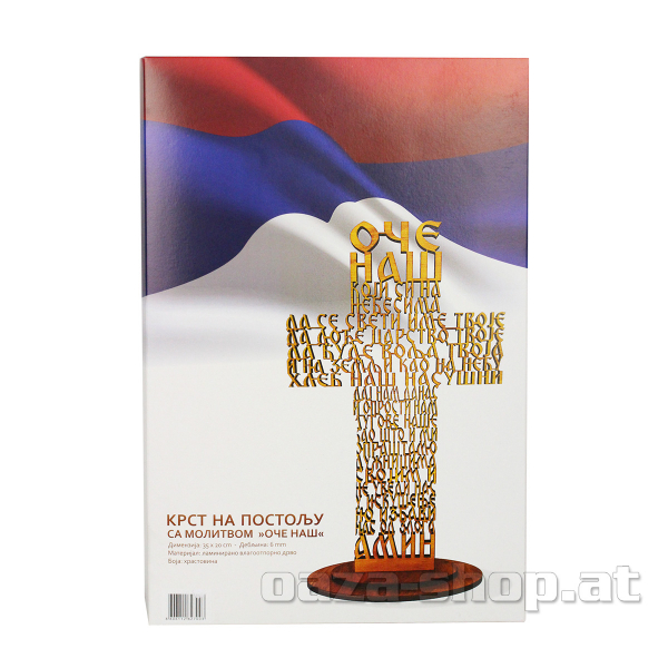 Krst "OČE NAŠ" sa postoljem