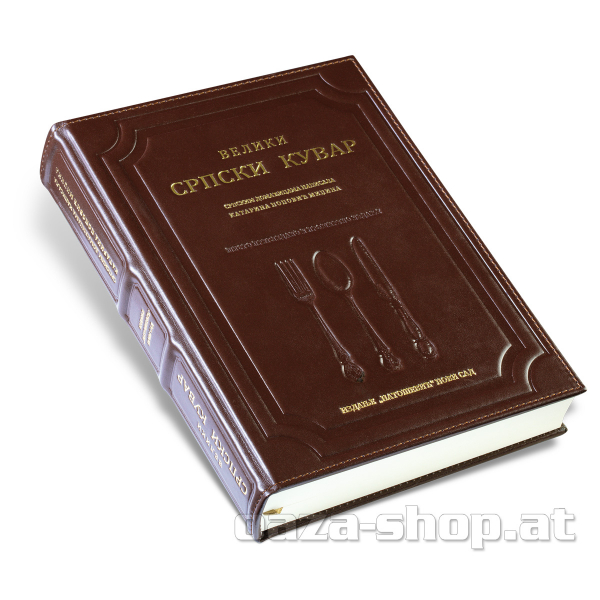 Great Serbian Cookbook leather edition Katarina Popović Midžina