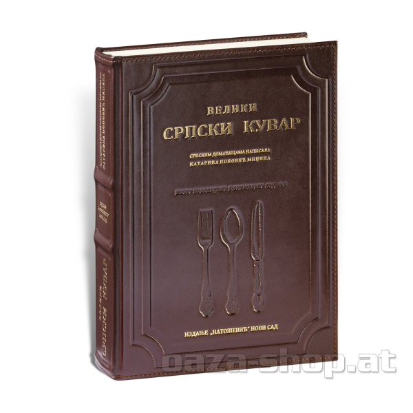 Great Serbian Cookbook leather edition Katarina Popović Midžina