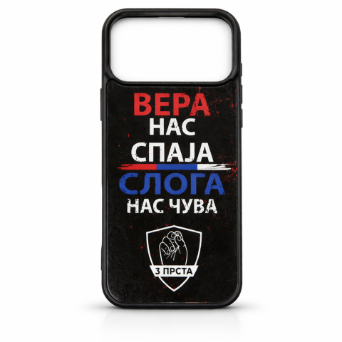 3 prsta Serbia phone case