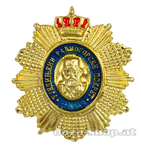 Značka SRB "ravnogorski pokret"